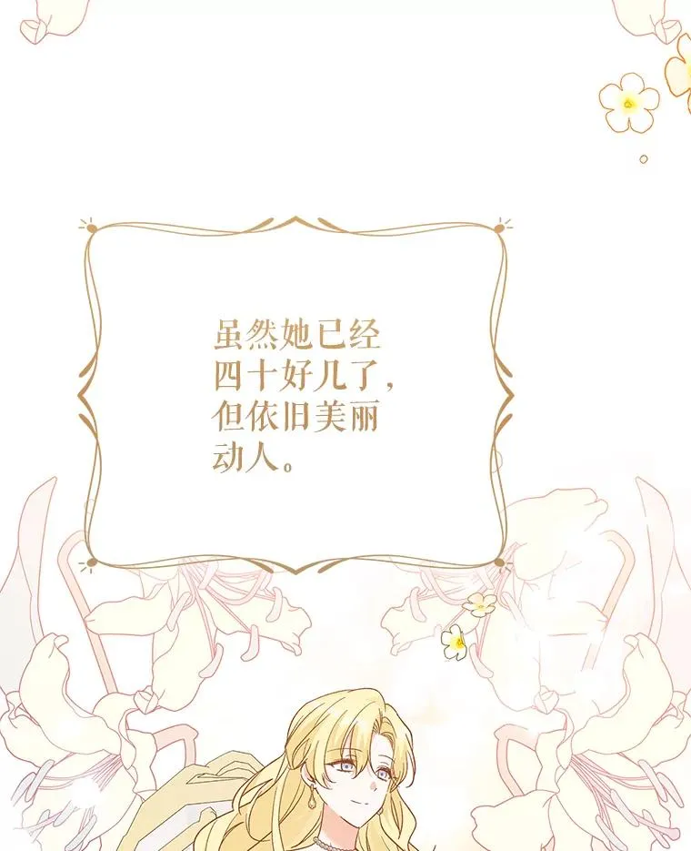 75.入宫 第71页