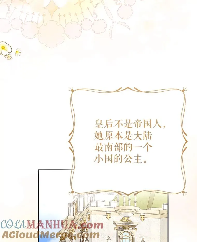 75.入宫 第73页
