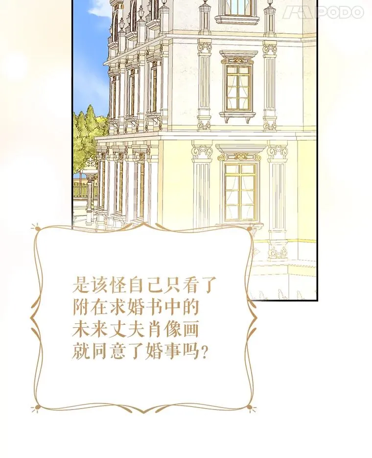 75.入宫 第74页
