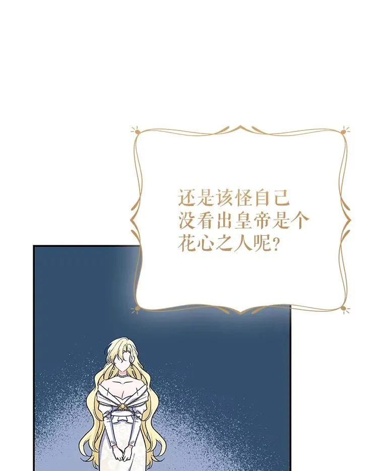 75.入宫 第75页