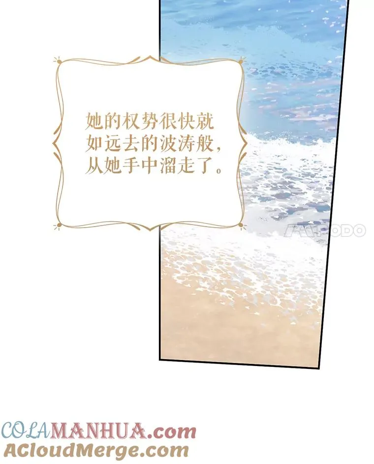 75.入宫 第77页