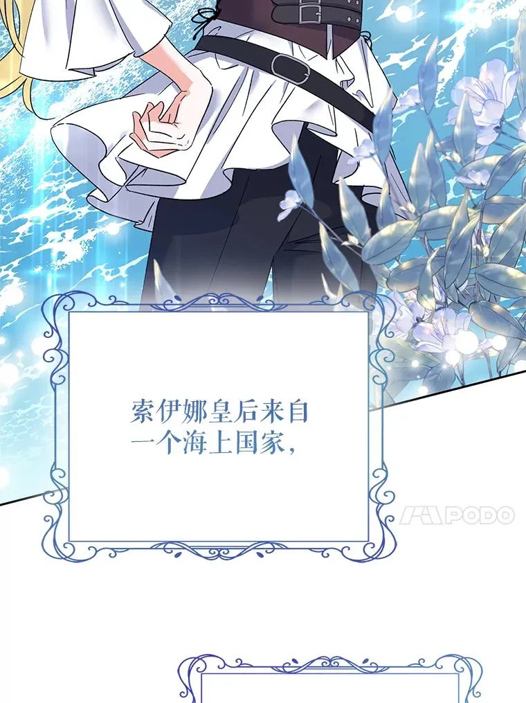 75.入宫 第80页