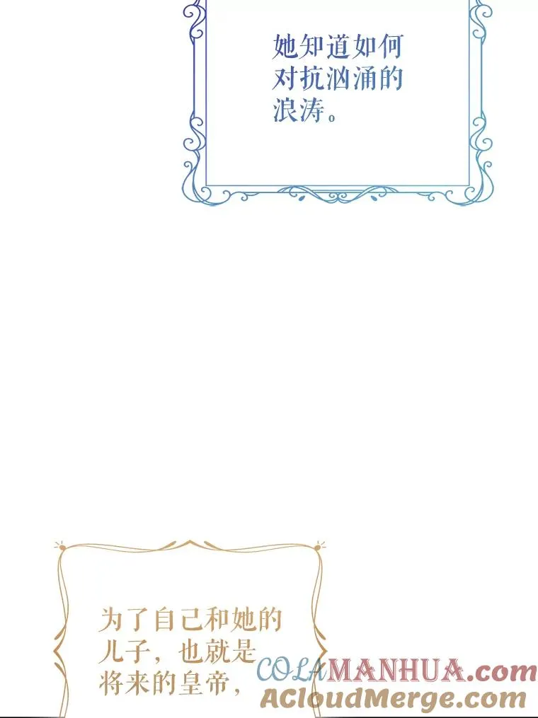 75.入宫 第81页