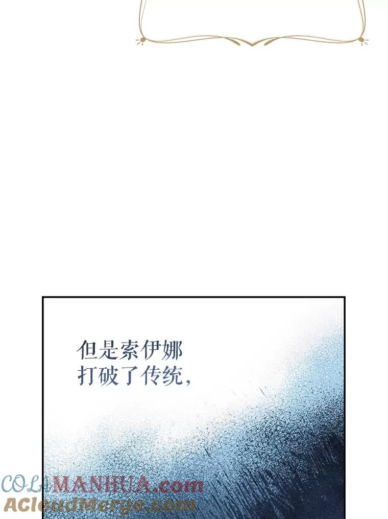 75.入宫 第85页