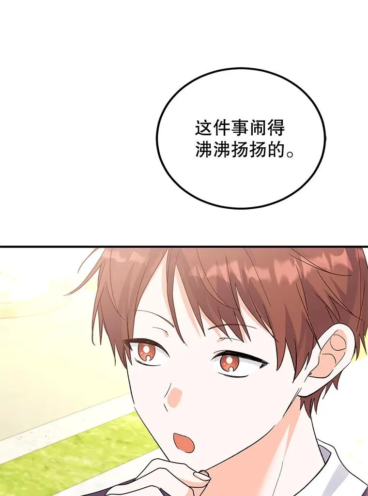 75.入宫 第96页