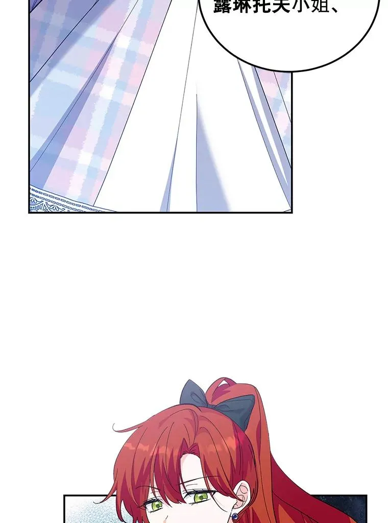75.入宫 第99页
