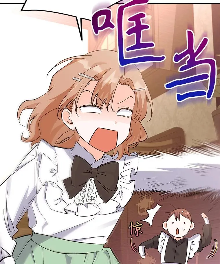 75.入宫 第115页