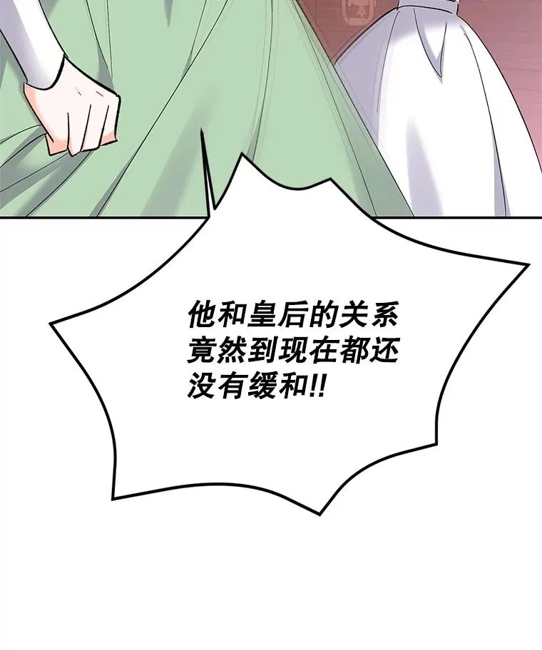 75.入宫 第116页