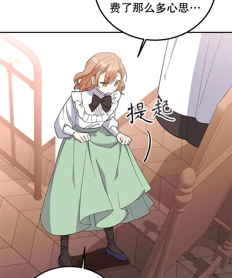 75.入宫 第119页