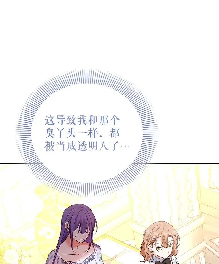 75.入宫 第122页