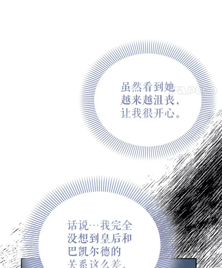 75.入宫 第124页