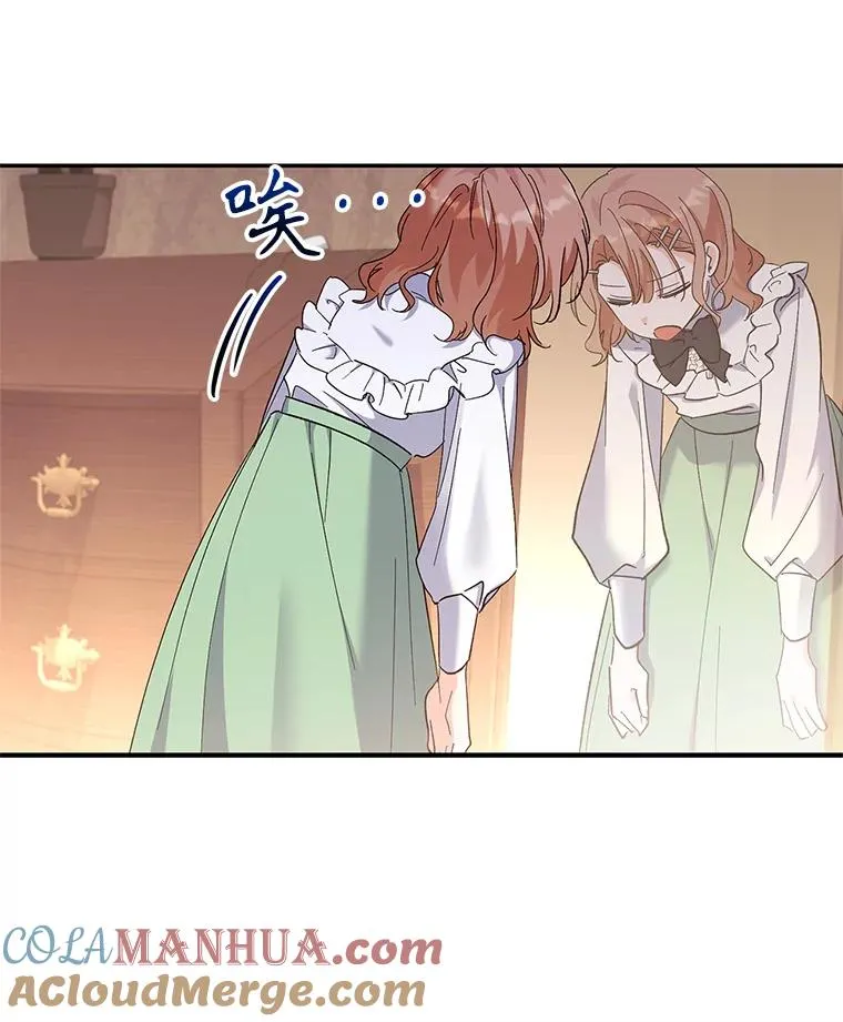 75.入宫 第129页