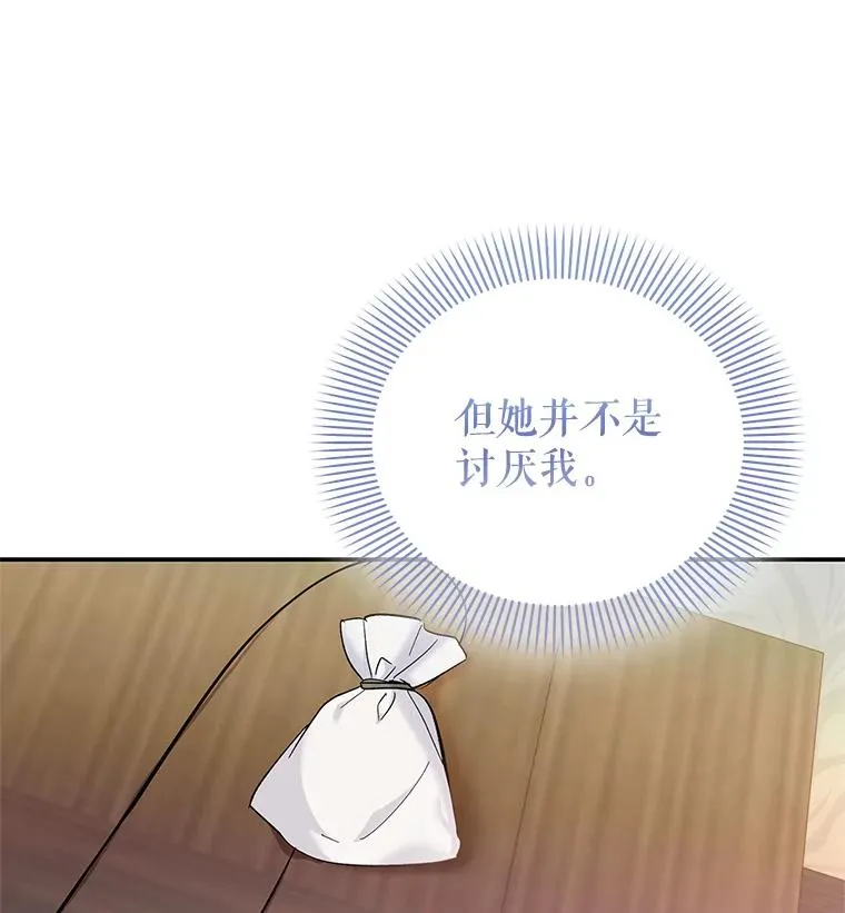 75.入宫 第130页