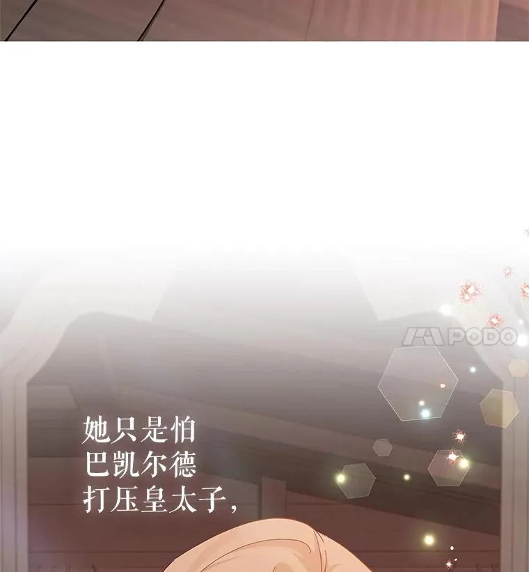 75.入宫 第131页