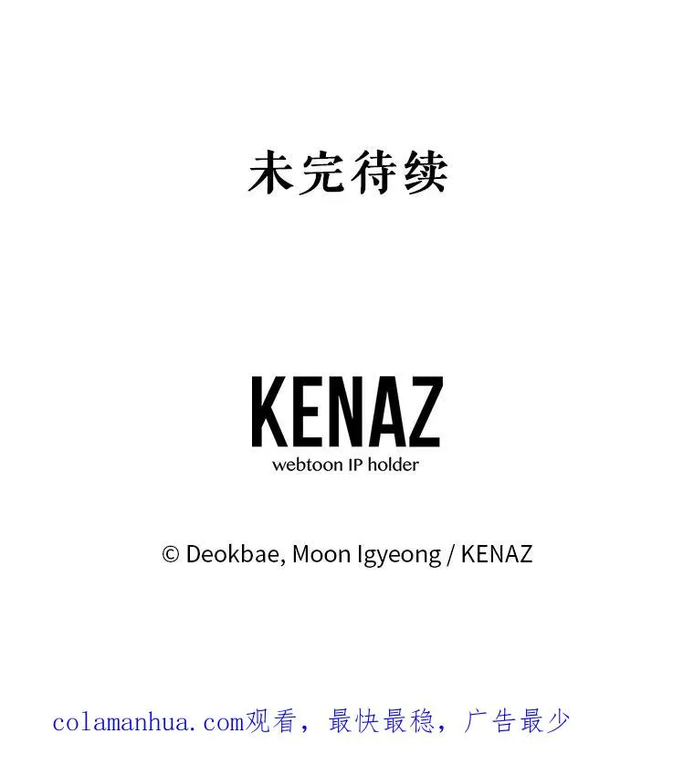 75.入宫 第134页