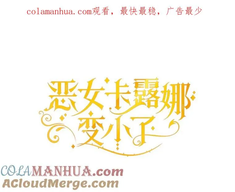 76.为难 第1页