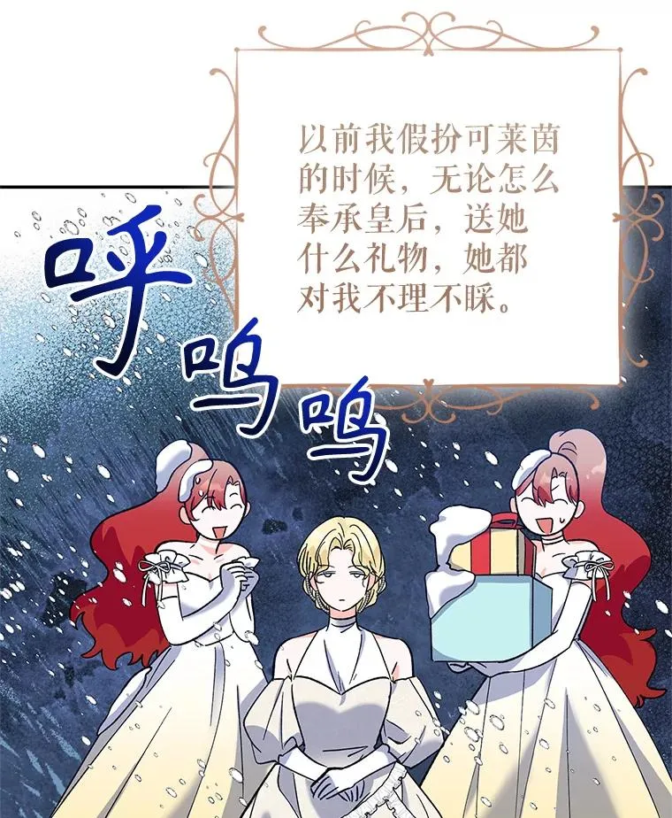 76.为难 第6页