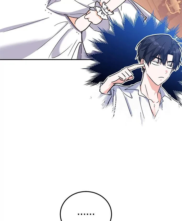 76.为难 第10页