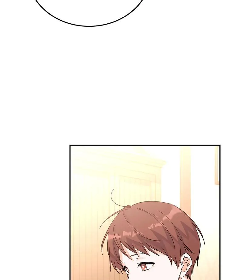 76.为难 第23页
