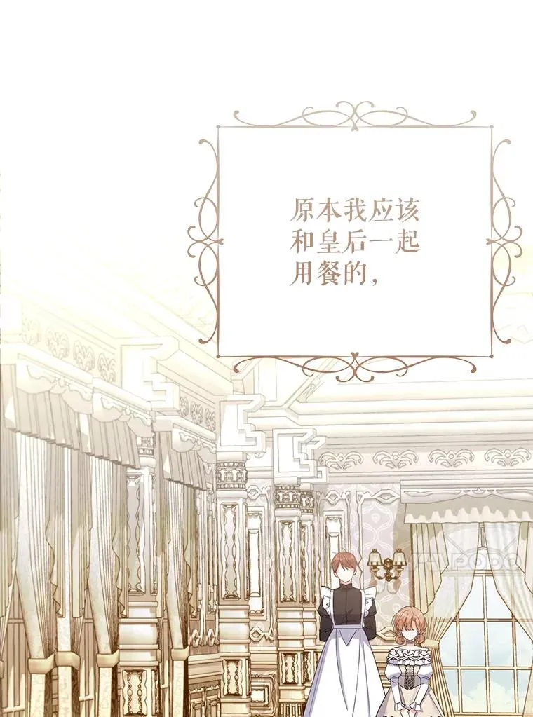 76.为难 第38页