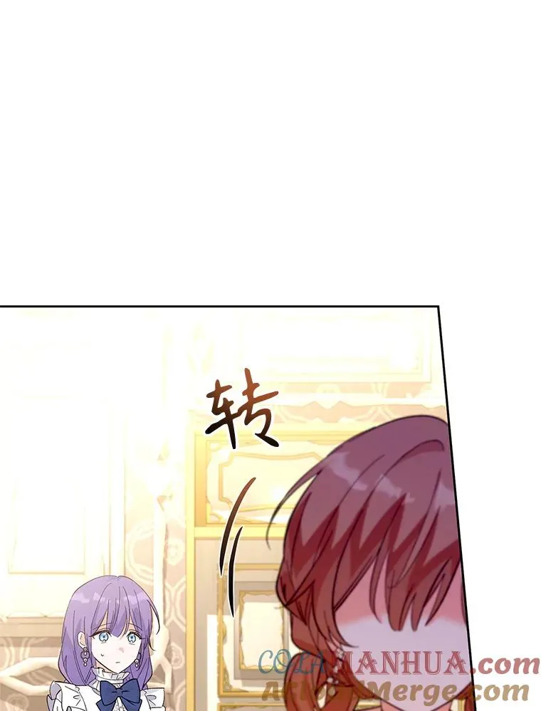 76.为难 第53页