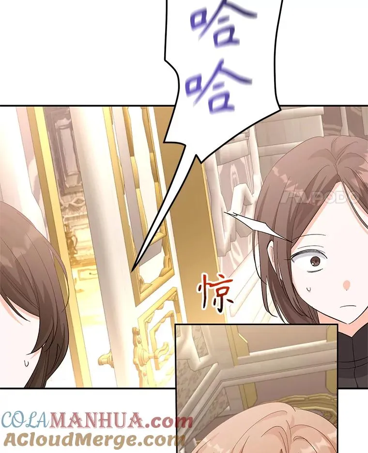 76.为难 第65页