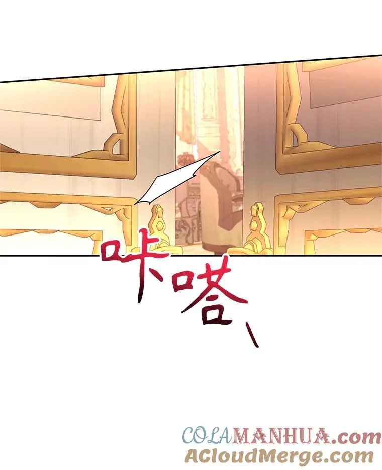 76.为难 第109页