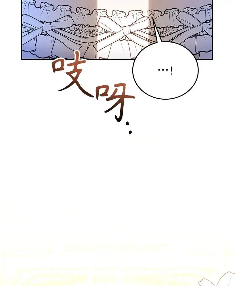 76.为难 第111页
