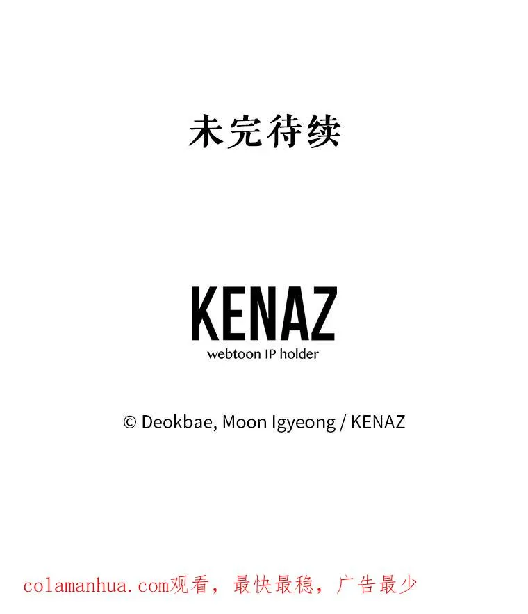 76.为难 第124页