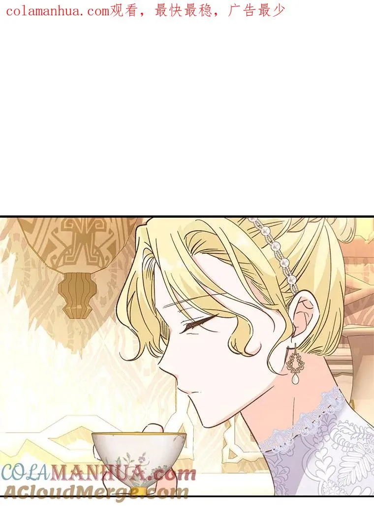 77.陷阱 第1页