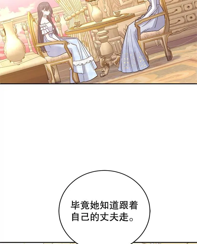 77.陷阱 第10页