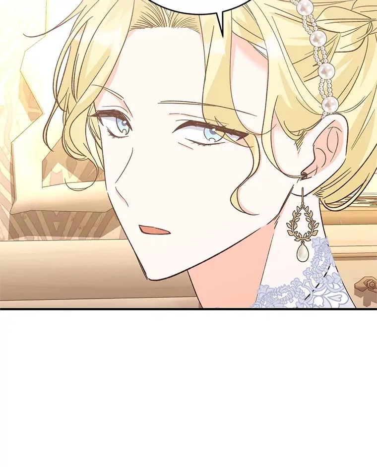 77.陷阱 第11页