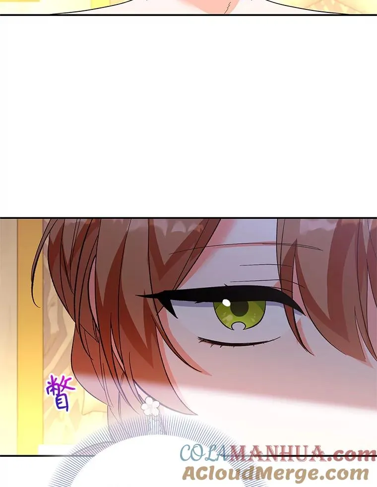77.陷阱 第13页