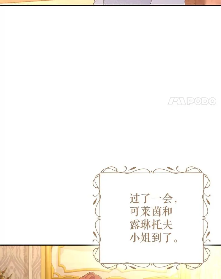 77.陷阱 第38页