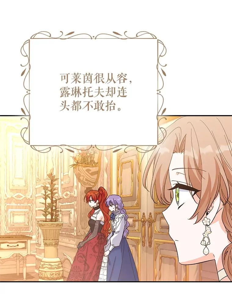 77.陷阱 第40页