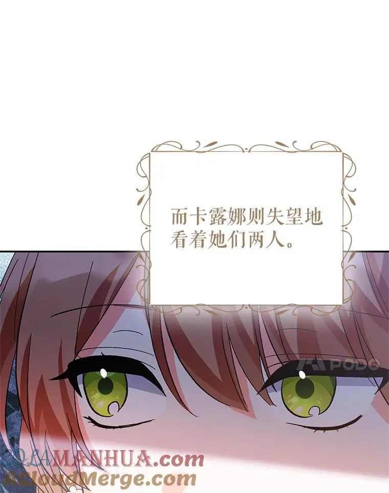 77.陷阱 第41页