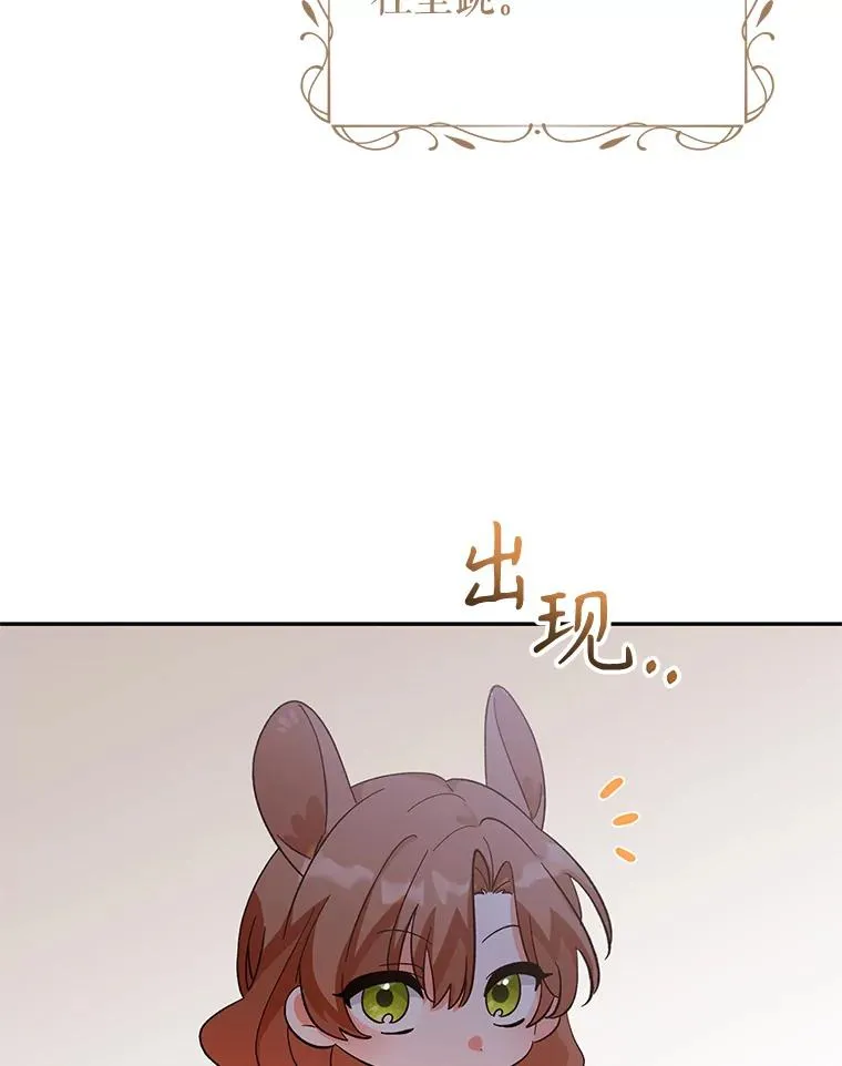 77.陷阱 第44页