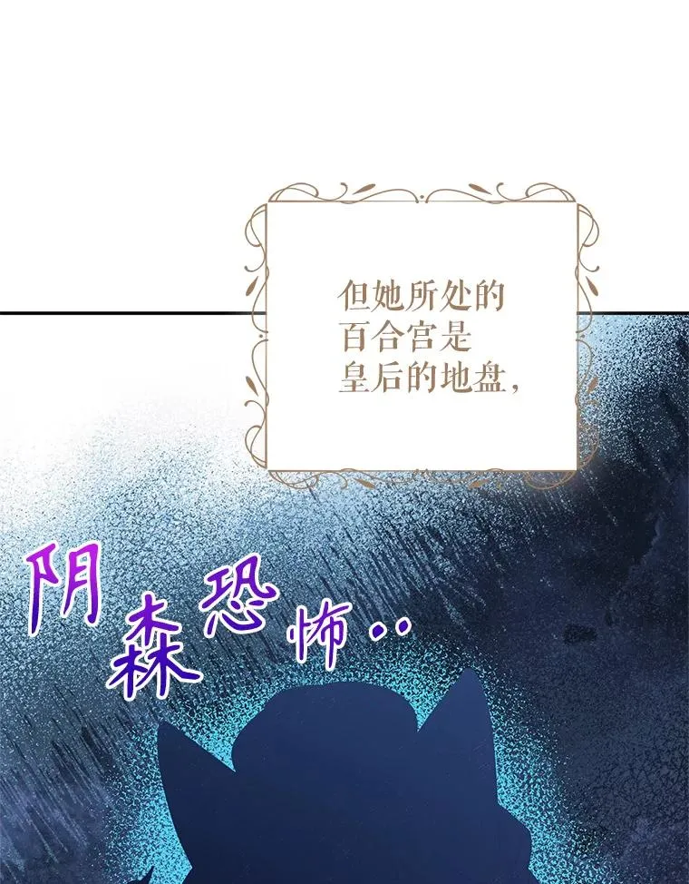 77.陷阱 第46页