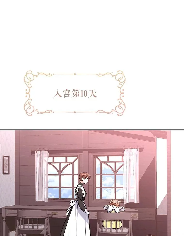 77.陷阱 第50页