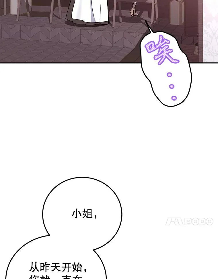 77.陷阱 第51页