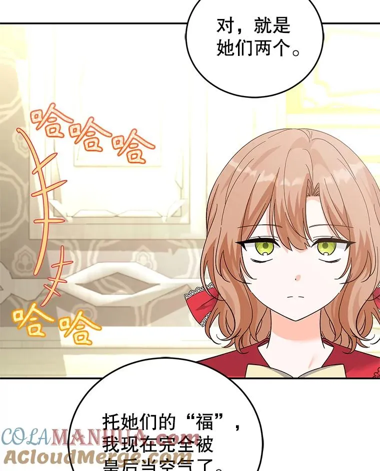 77.陷阱 第57页