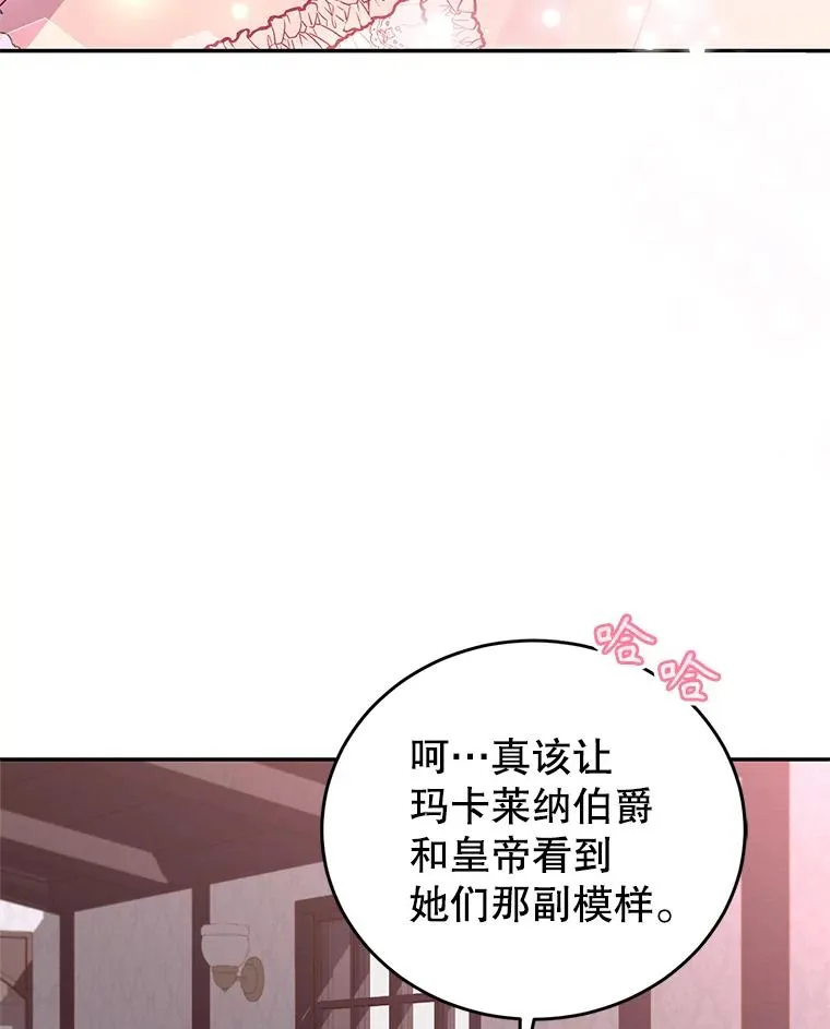77.陷阱 第60页
