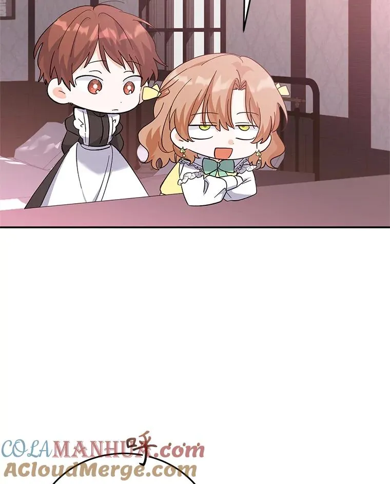 77.陷阱 第61页