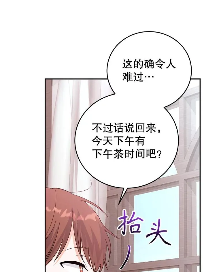 77.陷阱 第63页