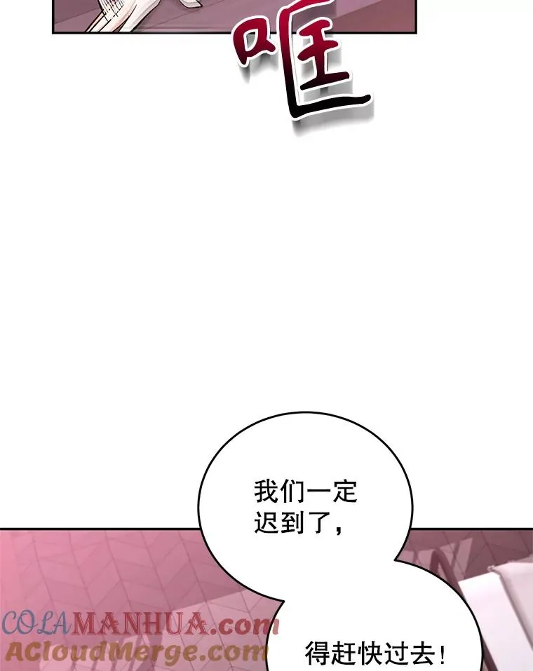 77.陷阱 第69页