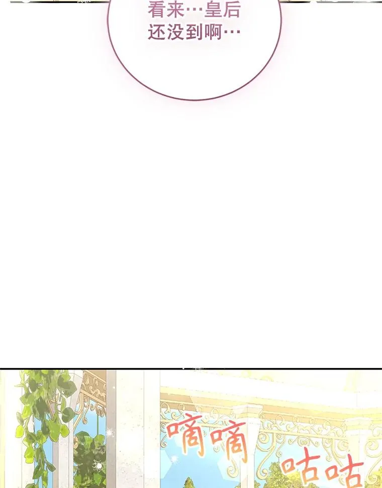 77.陷阱 第76页