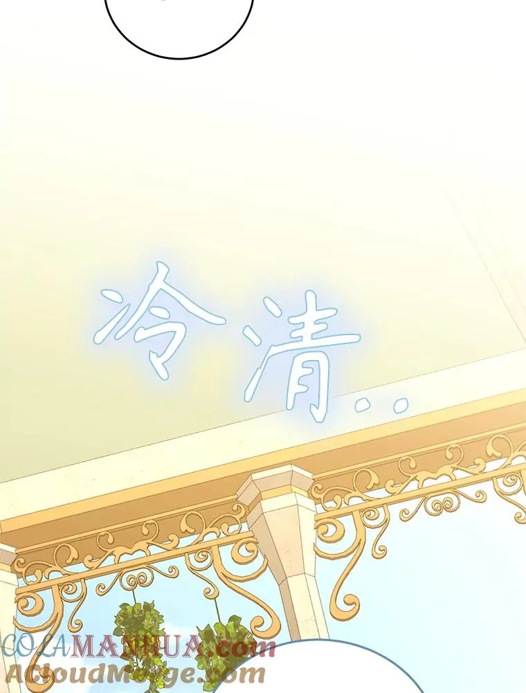 77.陷阱 第81页