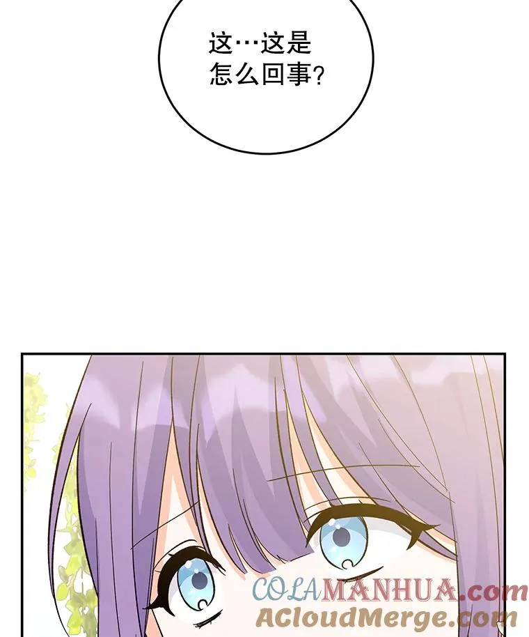 77.陷阱 第89页