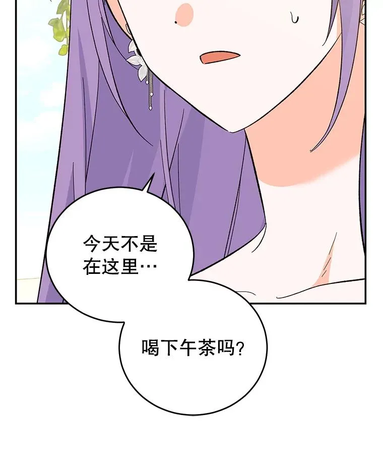77.陷阱 第90页