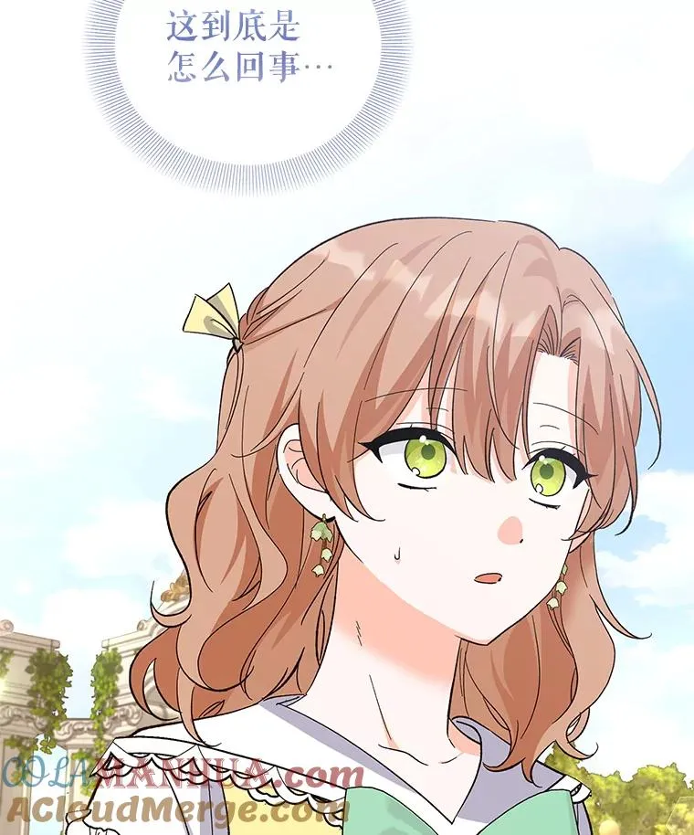 77.陷阱 第93页